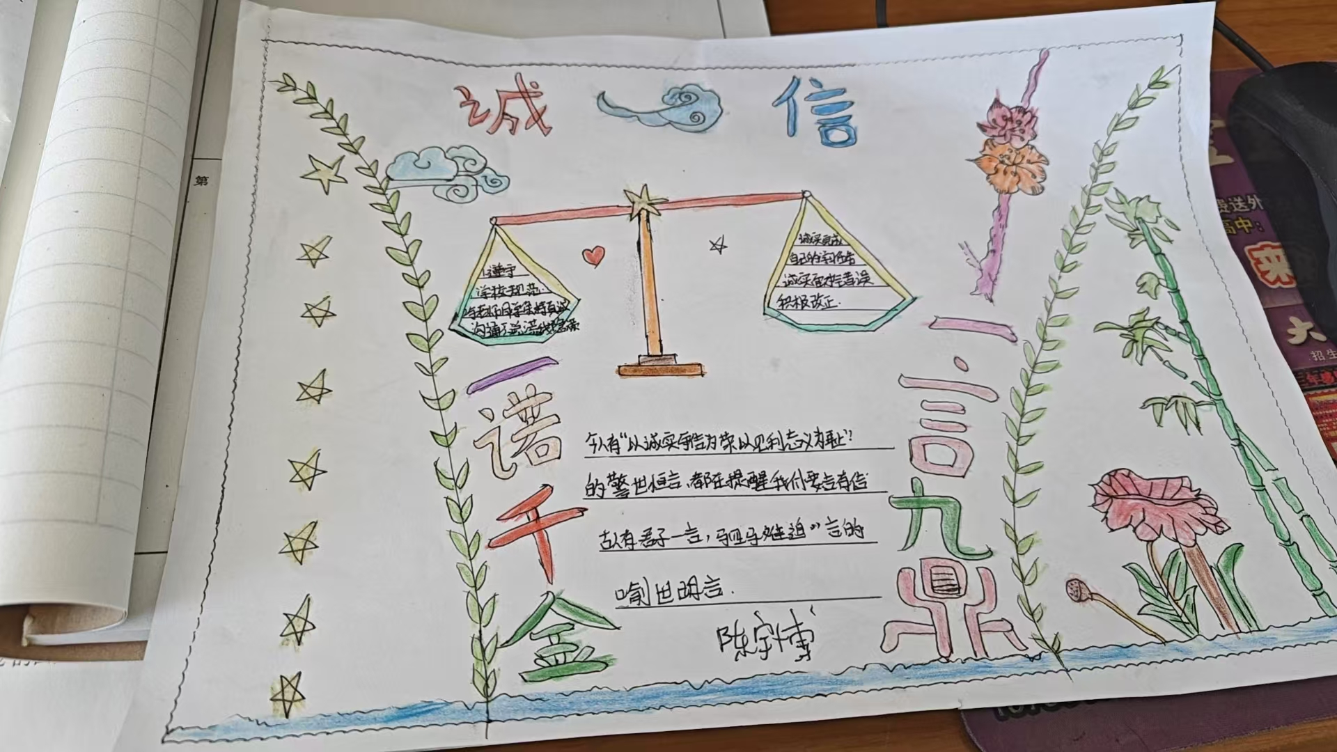 宽城满族自治县化皮溜子镇2221